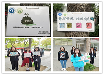 19会计学6班建设“四化”校园  共筑绿色环保财金