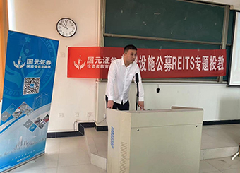 财会与金融学院金融类专业开展“认知实习”课堂