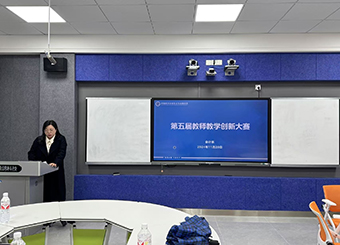 会计系开展第五届教师教学创新大比赛系部遴选活动