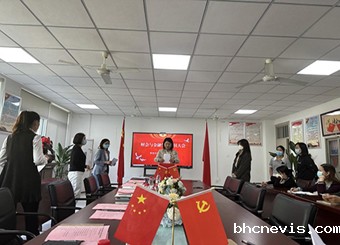 财会与金融学院召开党总支换届选举党员大会