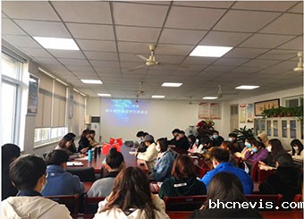 财会与金融学院组织召开2021-2022学年度第一学期 师生座谈会