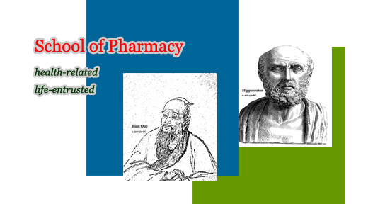 AXHU School of Pharmacy