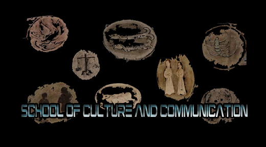 AXHU School of Culture and Communication