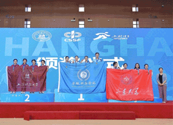 China University Jump Rope Championships 2025