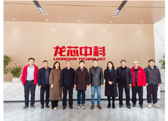 AXHU 2025’s Know-How with Loongson Technology