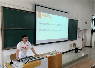 商学院邀请校友企业高管来校讲座