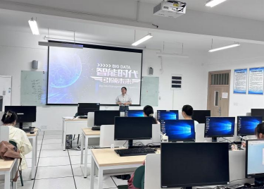 商学院“经世大讲堂”学术报告第三十三期开讲