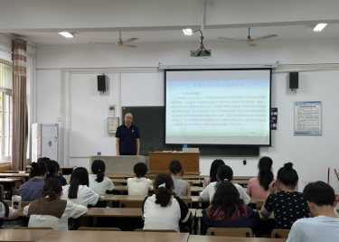 商学院“经世大讲堂”学术报告第三十五期开讲