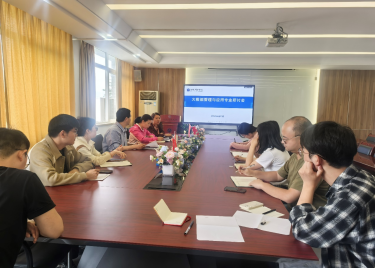 商学院大数据管理与应用专业召开专业发展研讨会