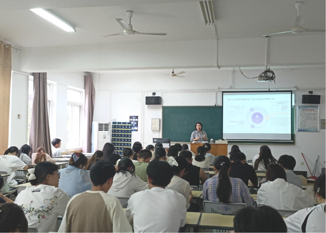 探索短视频新赛道，赋能职业新未来——商学院举办短视频创意工坊与流量运营微专业宣讲会