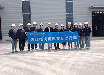 访企拓岗促就业：城市建设学院赴安徽定达智能科技有限公司开展访企拓岗调研活动