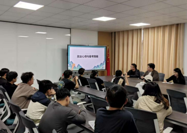 城市建设学院举办公务员备考经验分享会