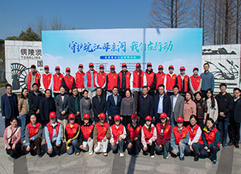 长江大保护|我校师生参加“守护皖江母亲河，我们在行动”志愿服务公益宣传活动