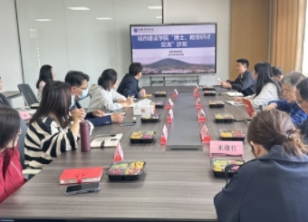 城市建设学院举办“博士、教授研讨交流”沙龙 ——共话“双碳”战略下的协同创新