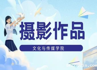 优秀学生作品——张慧欣《城市中的守艺人》