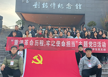 外国语学院党总支学生支部赴铭传乡开展党日活动