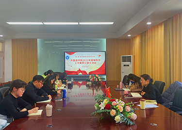 凝“新”聚力强队伍，踔厉奋发向未来 ——外国语学院2023年度辅导员案例分享交流会