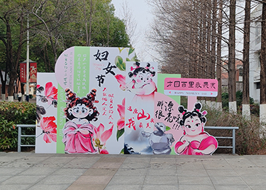 “妆”点内外之美 共筑心灵大山——外国语学院举办女性成长论坛暨“美妆茶话会”