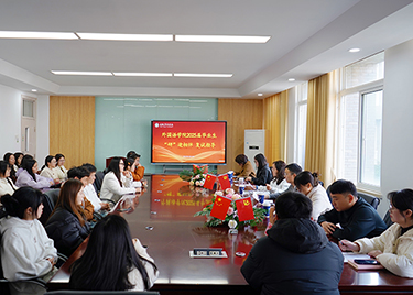 外国语学院举办2025届考研复试指导会 为学子“研”途护航