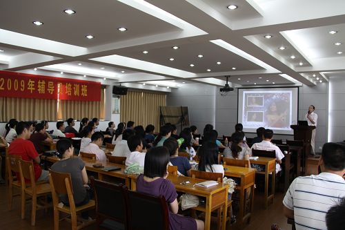 校团委举办团学工作培训&nbsp;