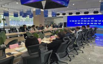 访企拓岗促就业：校领导带队赴正德人力资源股份有限公司开展走访调研
