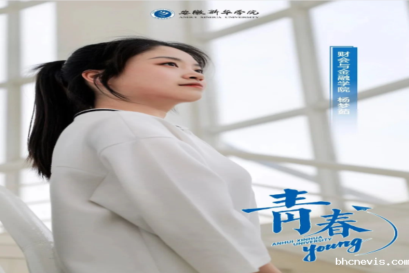 青春young | 杨梦茹：自律“上瘾”，续写“光荣之家”使命