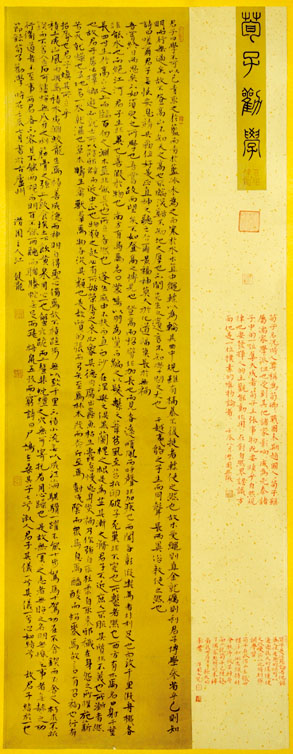 我院江健龙老师作品获全省教育工作者书法摄影大赛书法类特等奖