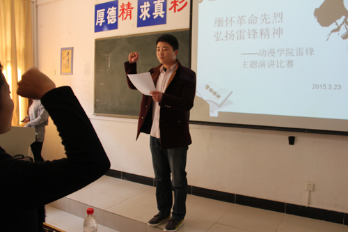 我院 “雷锋月”系列活动圆满落幕