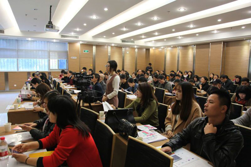 我院教师代表参加艺术设计专业人才培养与课程建设研讨会