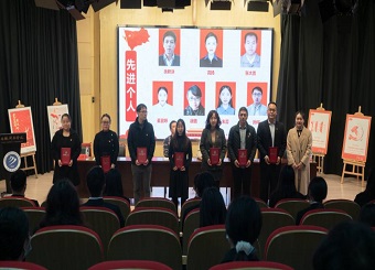 艺术学院党总支召开“党徽照耀·艺气风发”2021年特色党建系列活动总结暨表彰大会