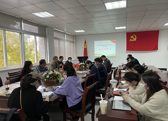 艺术学院党总支教工支部开展主题学习活动