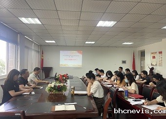 艺术学院党总支第一支部召开2022支部党员主题集中学习