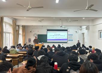 勇往“职”前 扬帆起航 艺术学院召开2024届毕业实习动员会