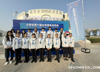 摘金揽银夺铜!我校学子在省全民健身运动会体育舞蹈赛事中斩获多枚奖牌!