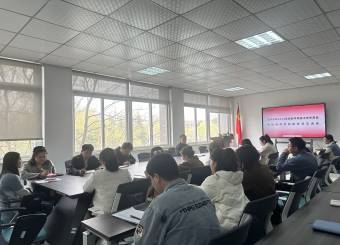 艺术学院召开2024年度教学竞赛工作布置会暨教师教学创新学科竞赛交流会