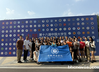 赛场鏖战显实力，华园舞者绽光芒——我校学子在第十八届中国大学生体育舞蹈(国标舞)锦标赛中勇创佳绩​