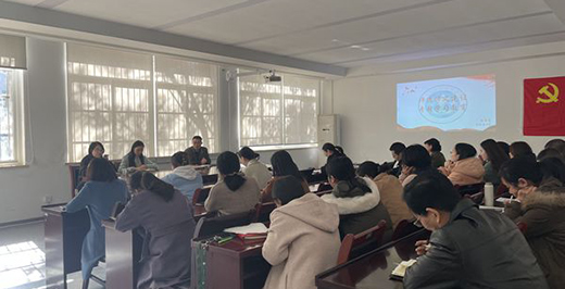 药学院开展师德师风警示教育专题学习